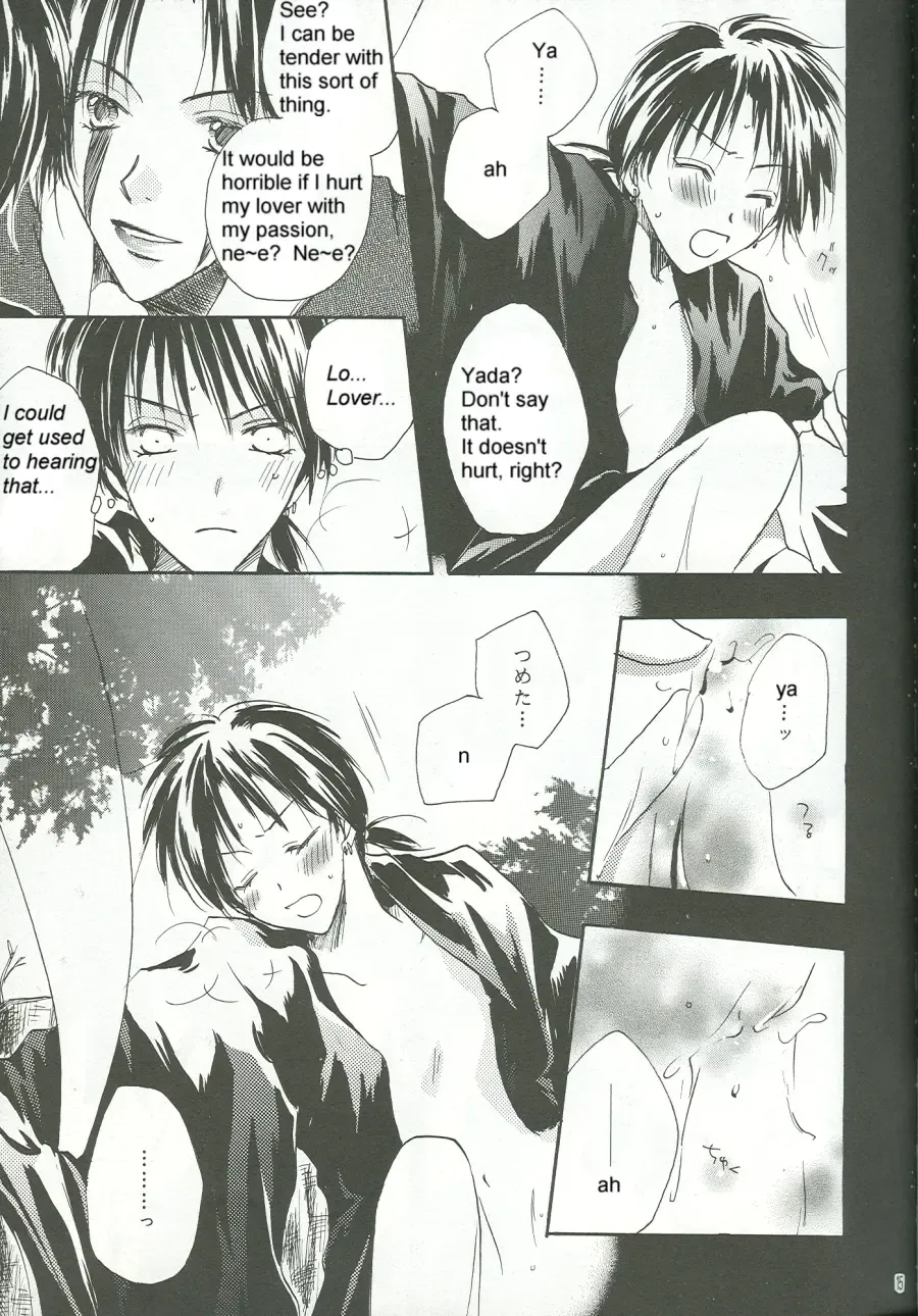 Chilolian Night Fhentai - Page 12