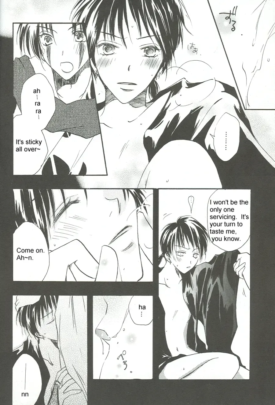 Chilolian Night Fhentai - Page 15