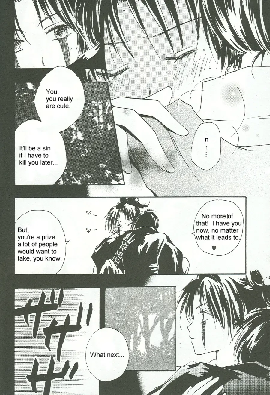 Chilolian Night Fhentai - Page 17