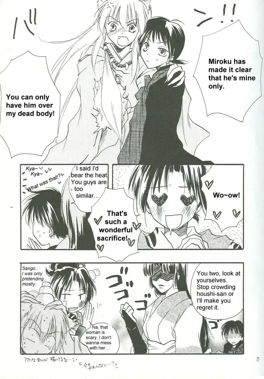 Chilolian Night Fhentai - Page 24