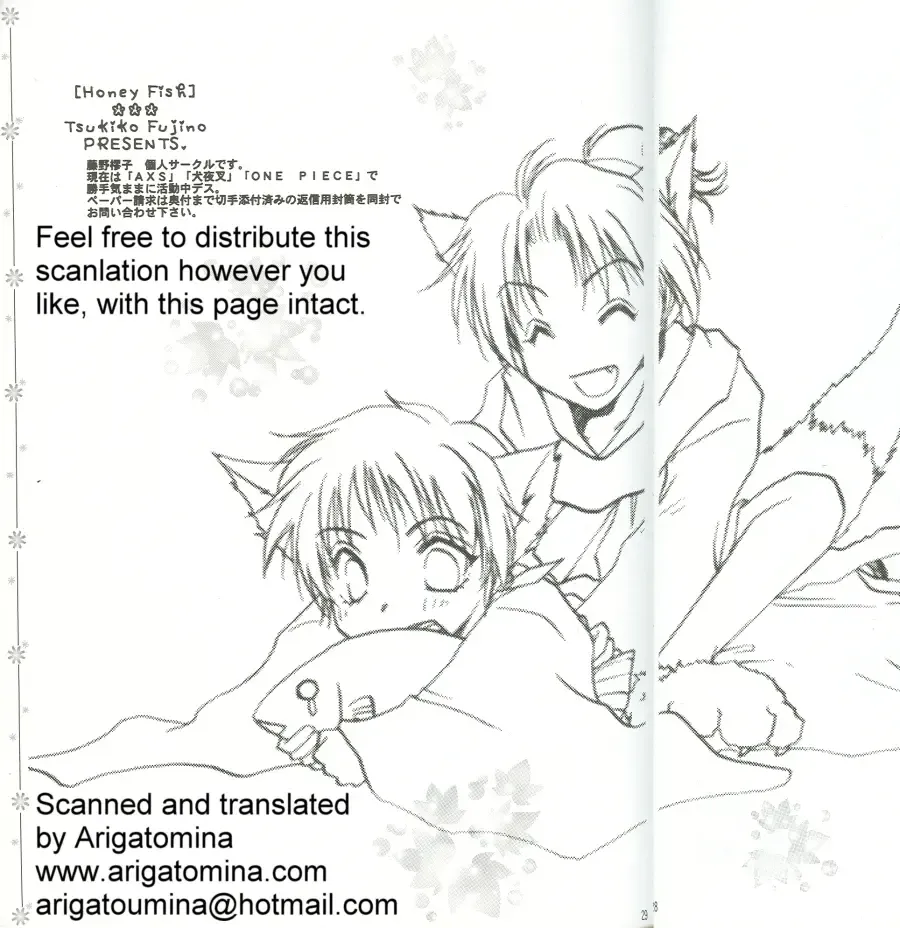 Chilolian Night Fhentai - Page 25