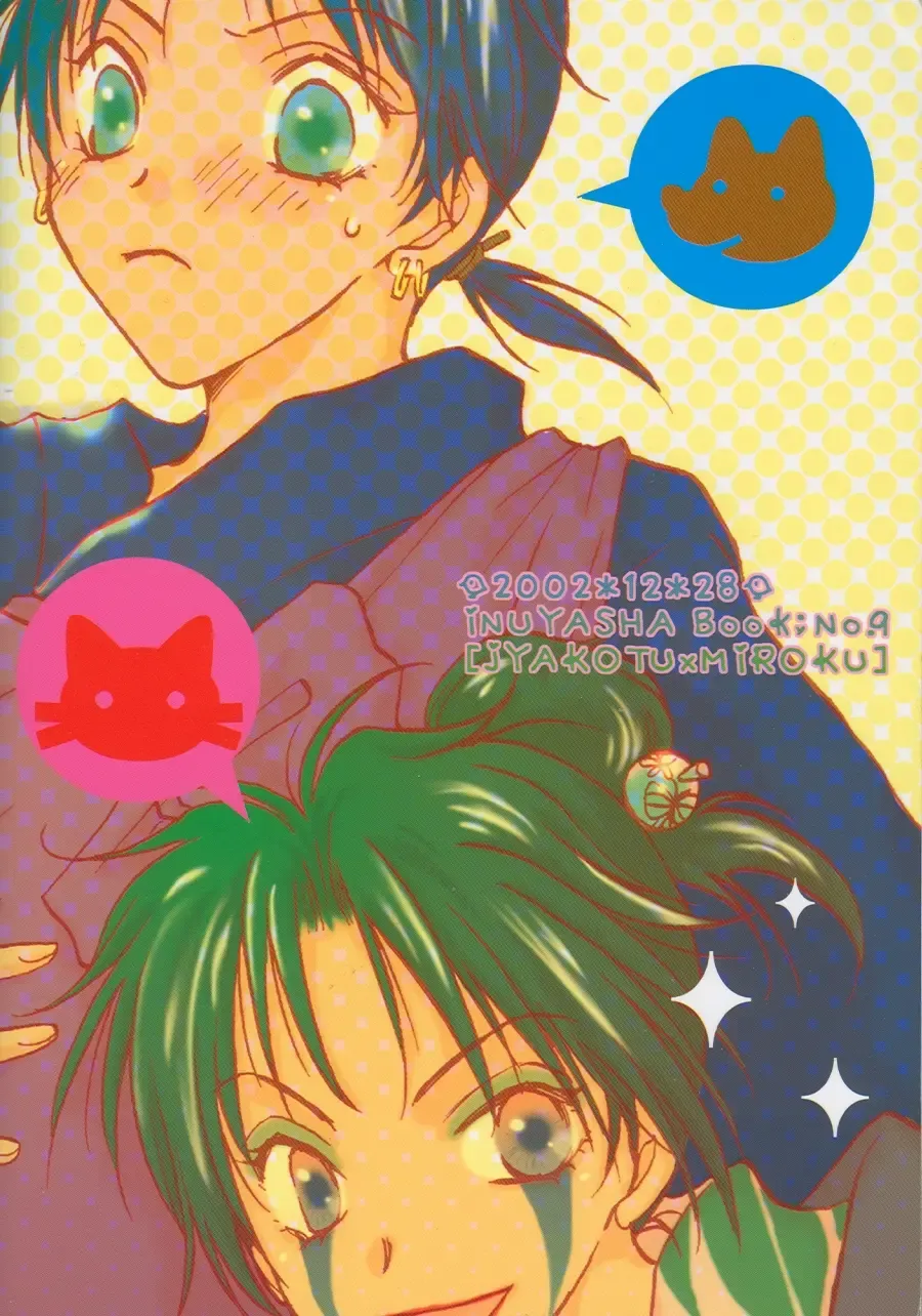 Chilolian Night Fhentai - Page 26