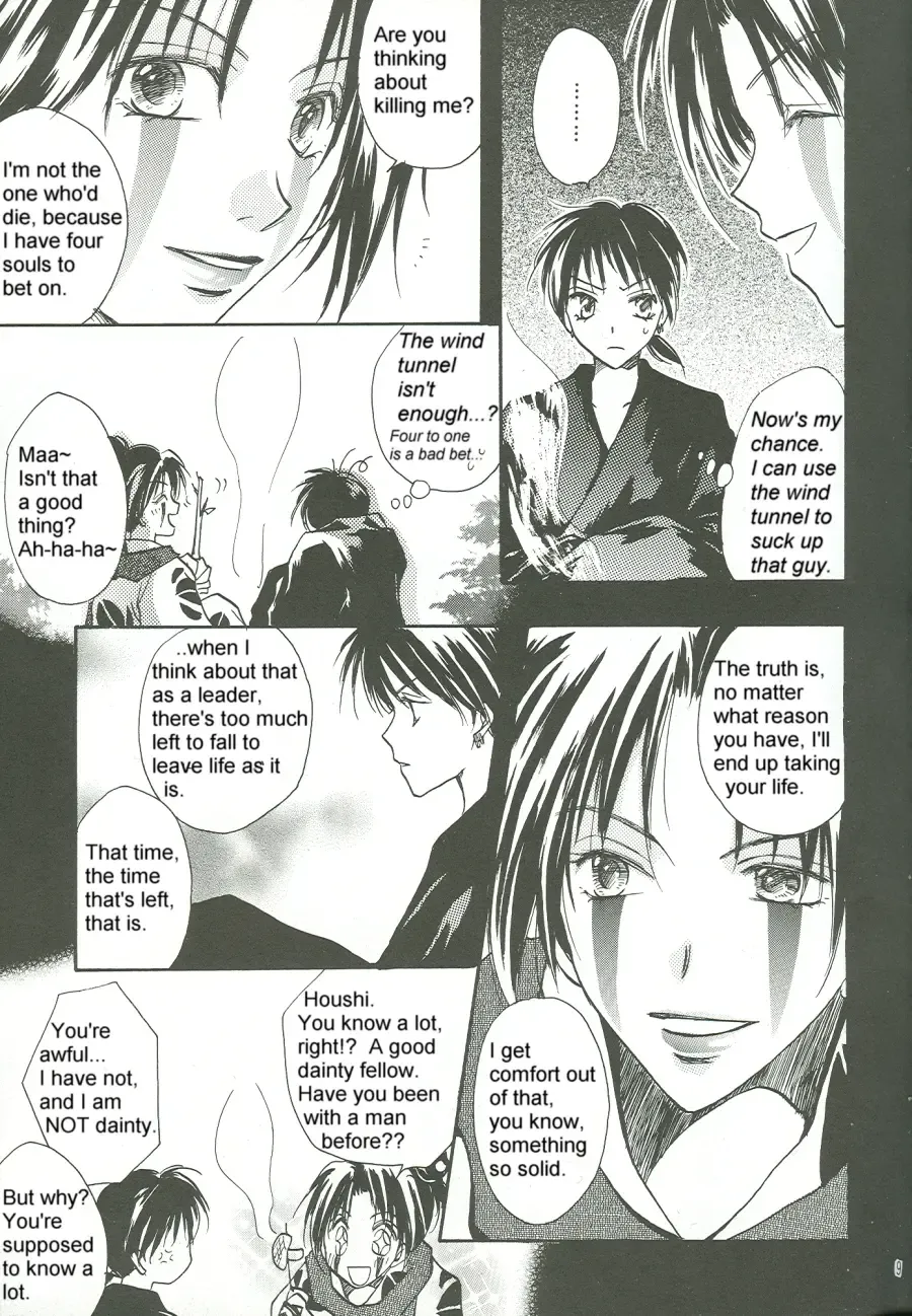 Chilolian Night Fhentai - Page 6