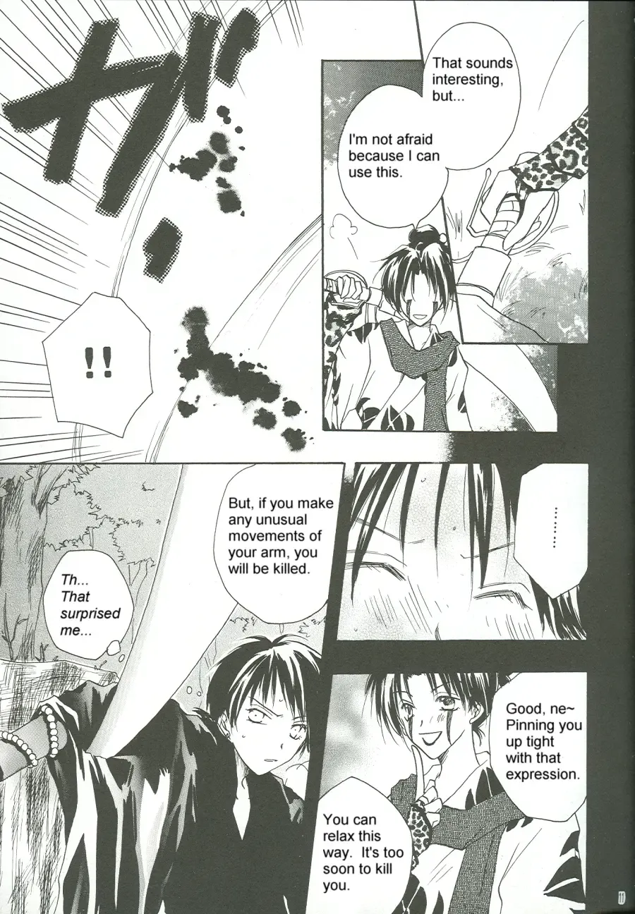 Chilolian Night Fhentai - Page 8