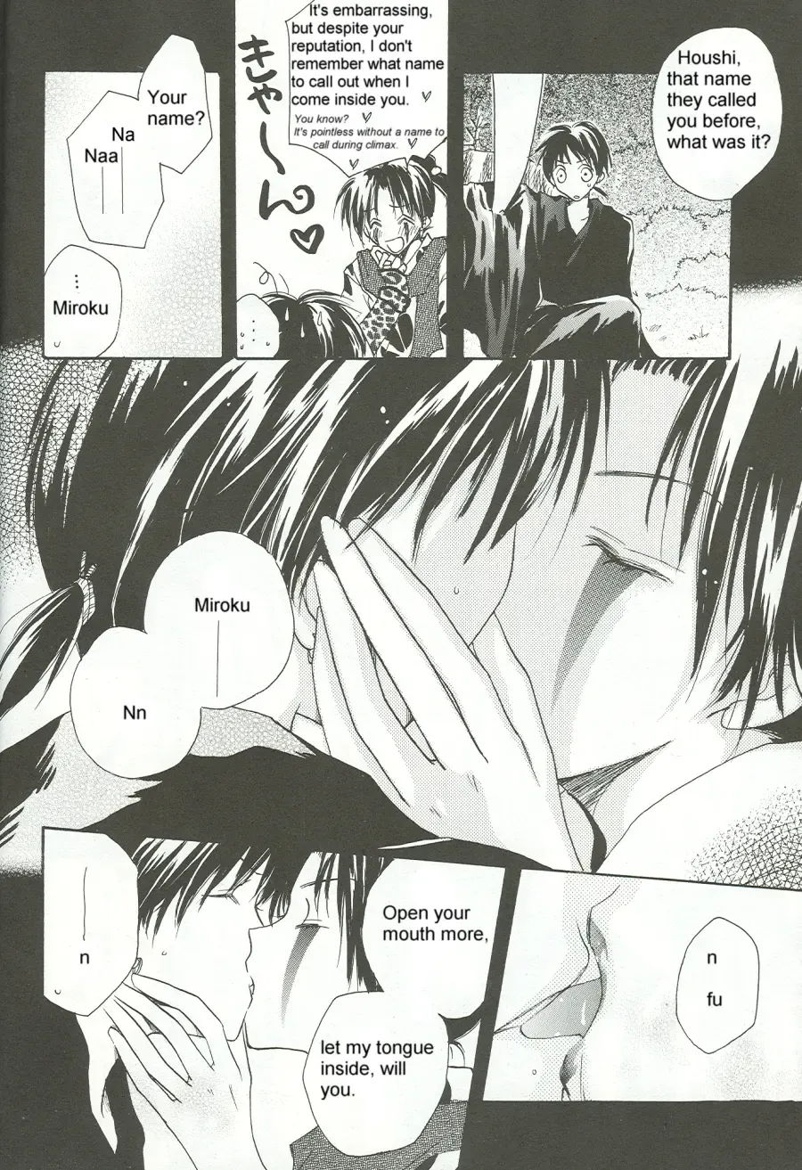 Chilolian Night Fhentai - Page 9