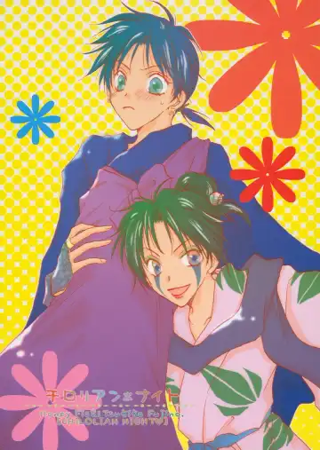 Read Chilolian Night - Fhentai