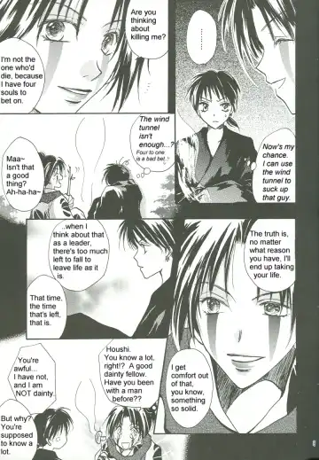 Chilolian Night Fhentai - Page 6