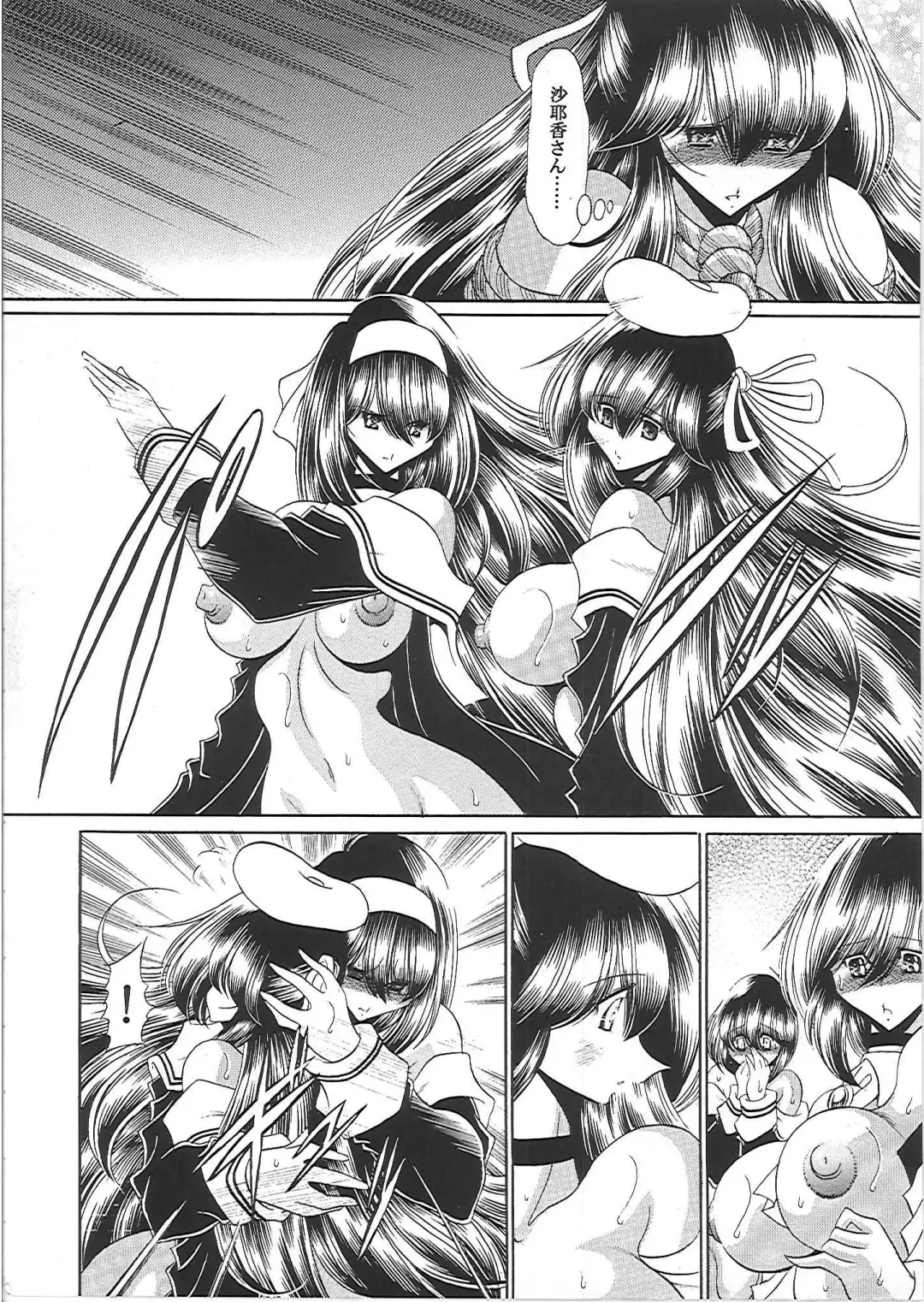 [Horikawa Gorou] Nikugoku Fhentai - Page 51