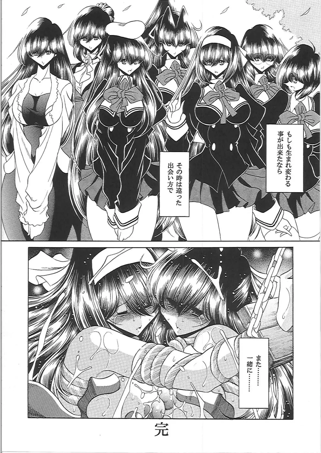 [Horikawa Gorou] Nikugoku Fhentai - Page 59