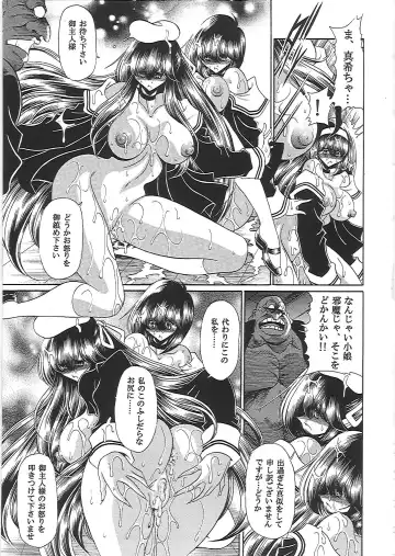 [Horikawa Gorou] Nikugoku Fhentai - Page 28
