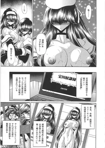 [Horikawa Gorou] Nikugoku Fhentai - Page 30