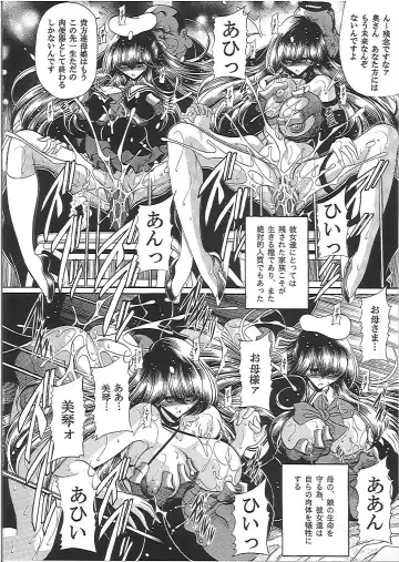 [Horikawa Gorou] Nikugoku Fhentai - Page 35