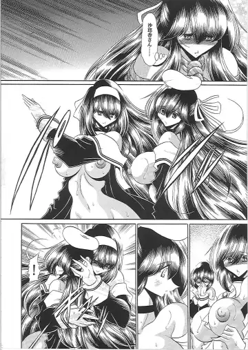 [Horikawa Gorou] Nikugoku Fhentai - Page 51