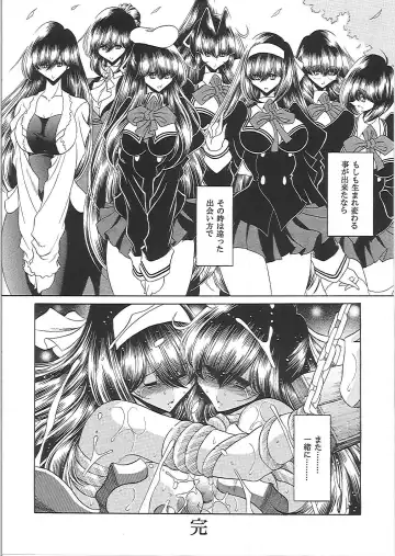 [Horikawa Gorou] Nikugoku Fhentai - Page 59