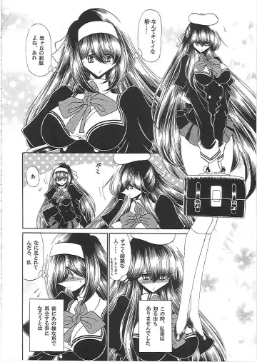 [Horikawa Gorou] Nikugoku Fhentai - Page 9