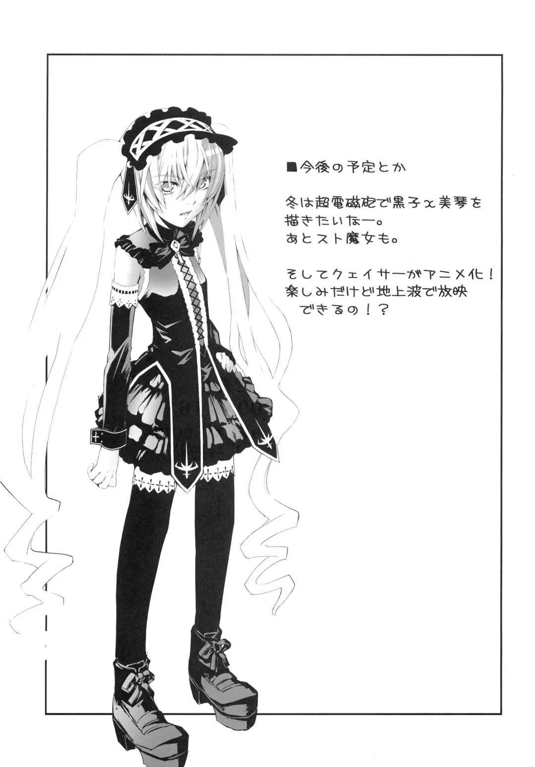 [Mutsuki Ginji] Onnanoko Doushi toka Suki dakara! 1 Fhentai - Page 25