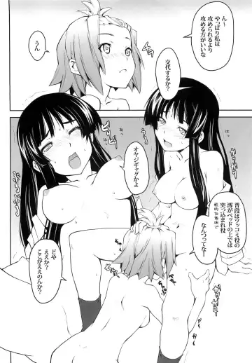 [Mutsuki Ginji] Onnanoko Doushi toka Suki dakara! 1 Fhentai - Page 14