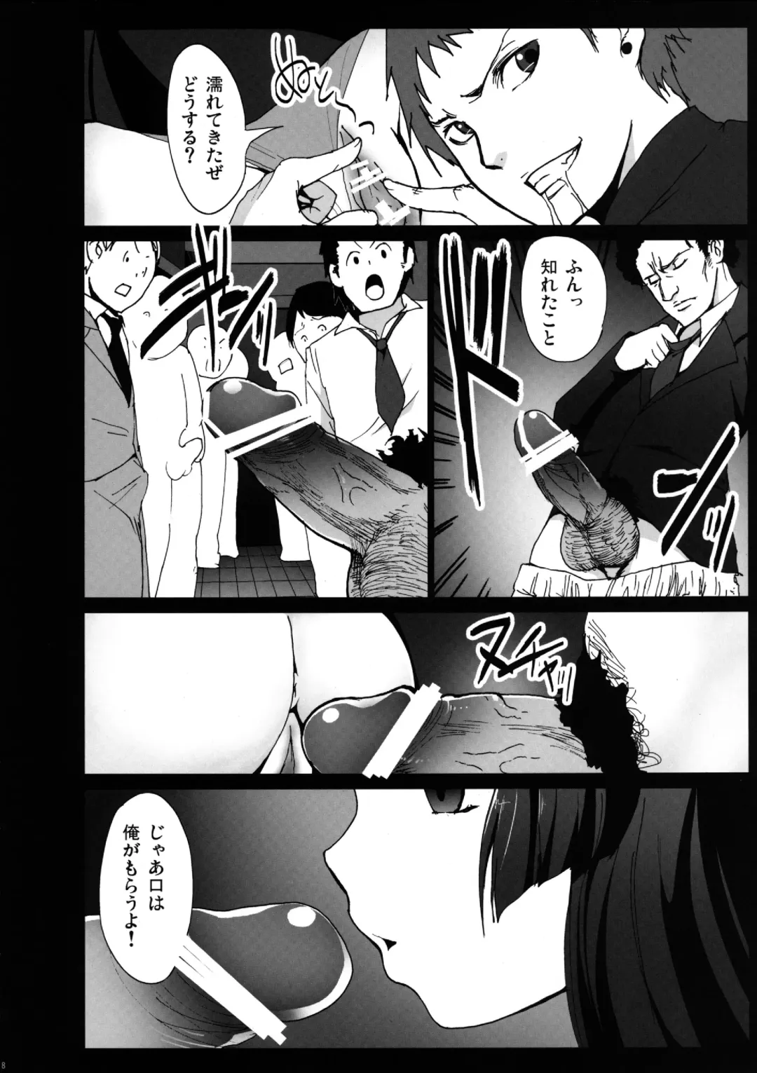 [Herokey] Smile Yaricure Manindensha! Reika, Chikan ni Acchatta!? Fhentai - Page 8