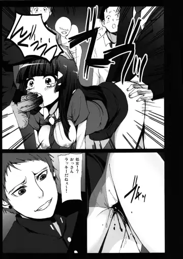 [Herokey] Smile Yaricure Manindensha! Reika, Chikan ni Acchatta!? Fhentai - Page 9