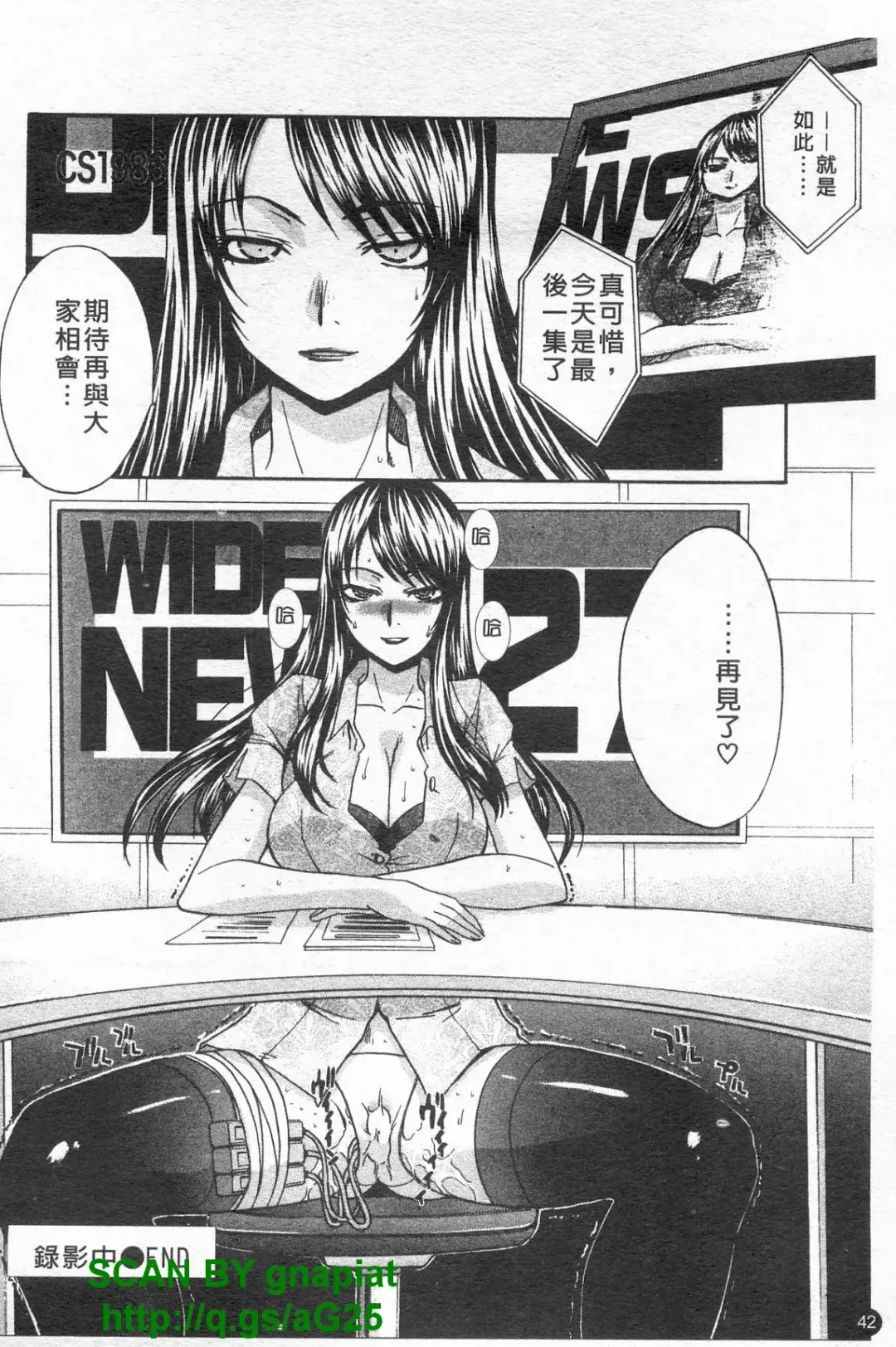 [Itaba Hiroshi] Kosu Kano | 客訂性愛 Fhentai - Page 43