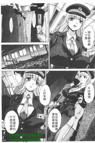 [Itaba Hiroshi] Kosu Kano | 客訂性愛 Fhentai - Page 126