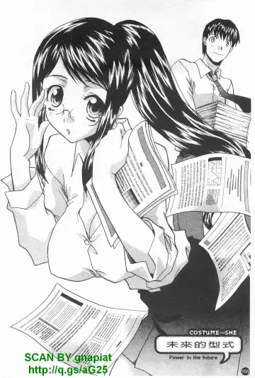 [Itaba Hiroshi] Kosu Kano | 客訂性愛 Fhentai - Page 165