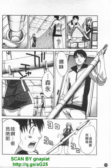 [Itaba Hiroshi] Kosu Kano | 客訂性愛 Fhentai - Page 191