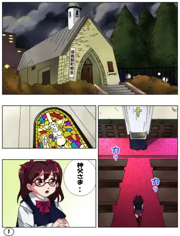 [Aun] SPERSOMA 2 ~Outlaw Garden~ Fhentai - Page 3