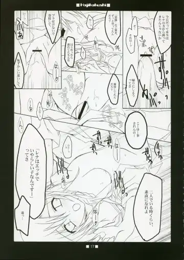 [Takatori Umi - Tororo] Hajikakushi Fhentai - Page 16