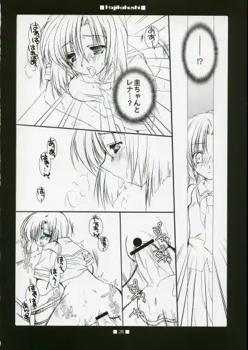 [Takatori Umi - Tororo] Hajikakushi Fhentai - Page 25