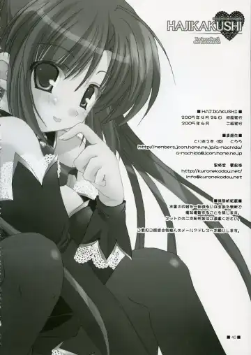 [Takatori Umi - Tororo] Hajikakushi Fhentai - Page 39