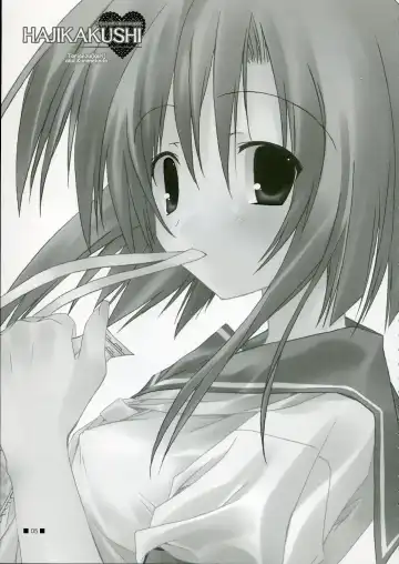 [Takatori Umi - Tororo] Hajikakushi Fhentai - Page 4