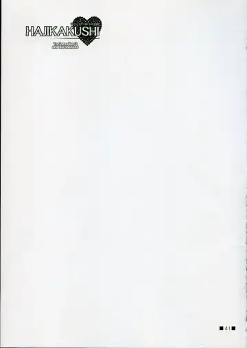 [Takatori Umi - Tororo] Hajikakushi Fhentai - Page 40