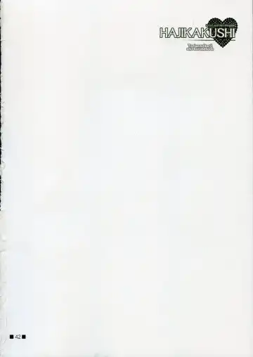 [Takatori Umi - Tororo] Hajikakushi Fhentai - Page 41