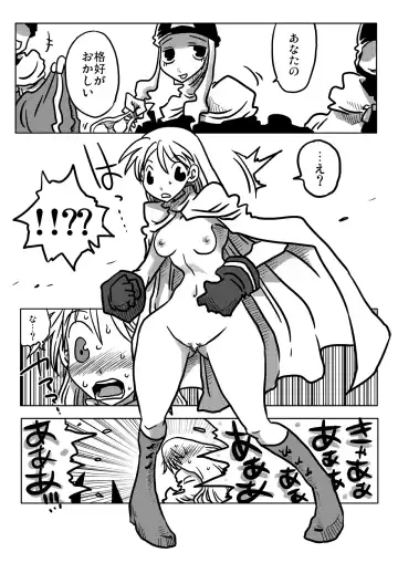 [Amahara] Jikan Teishi Rinkan Fhentai - Page 3
