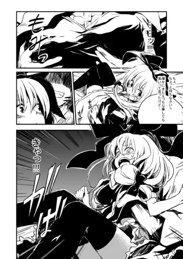 [Kano - Lefthand] 雛ちゃんと練習したい！！【修正版】 Fhentai - Page 14