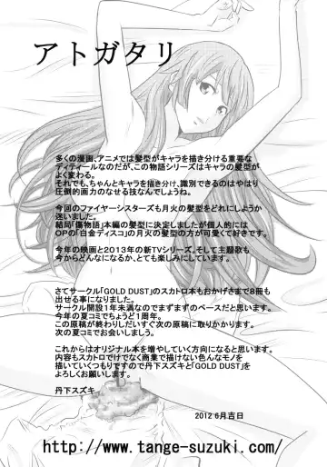 [Kuromimi - Tange Suzuki] Kusemonogatari Fhentai - Page 22