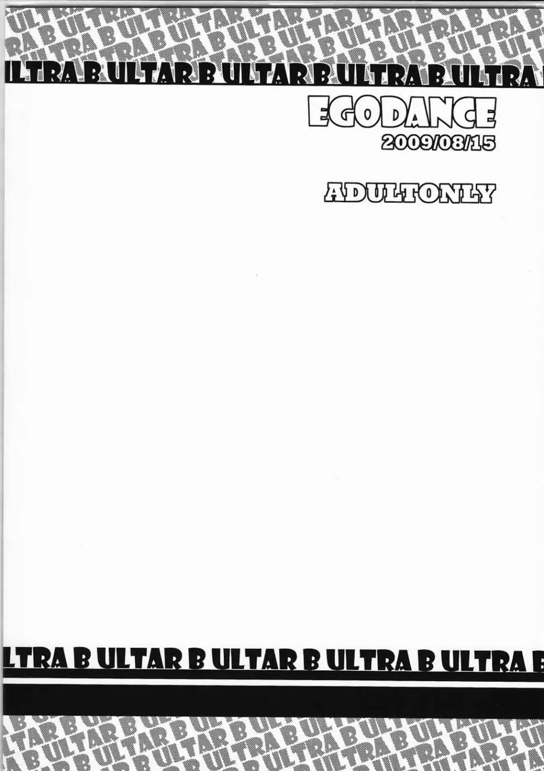 [Nanamatsu Kenji] Ultra B Fhentai - Page 22