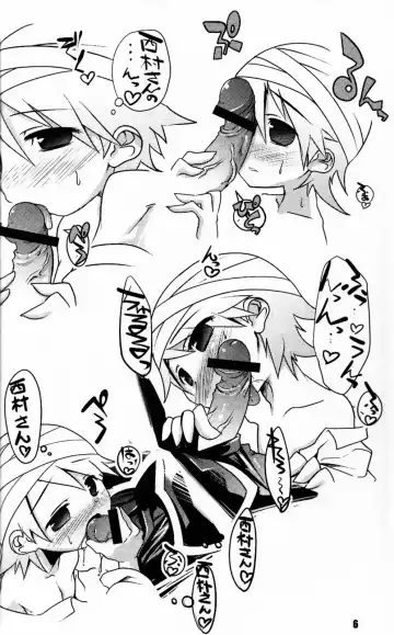 [Nanamatsu Kenji] Ultra B Fhentai - Page 5