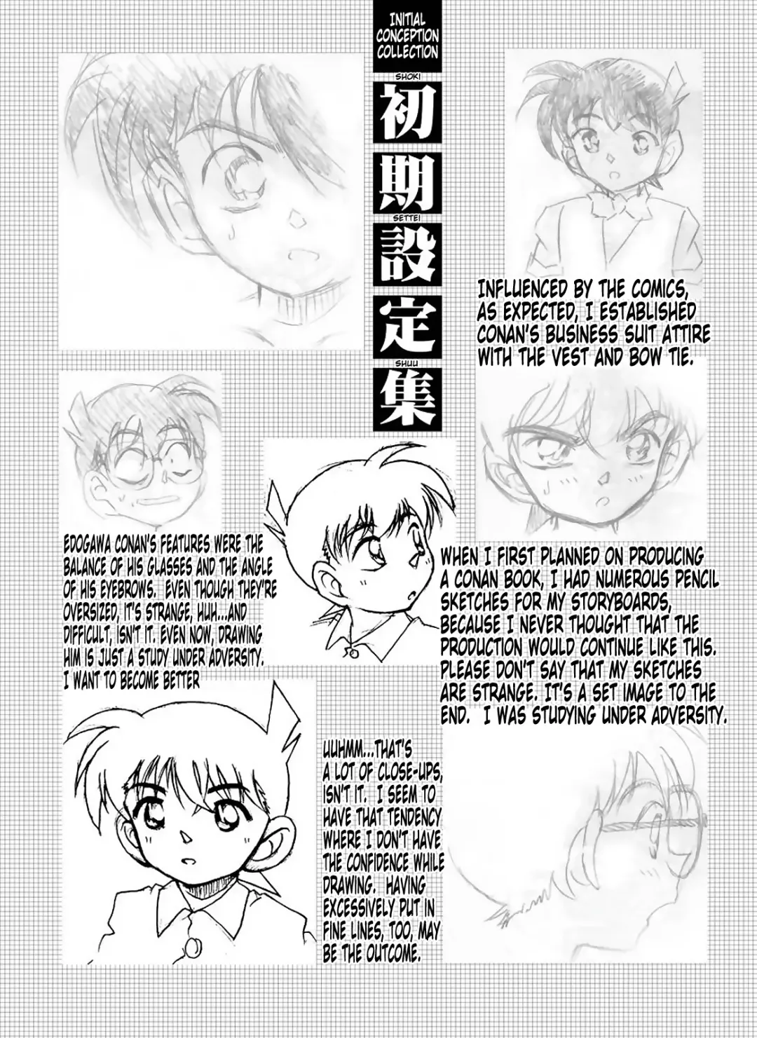 [Asari Shimeji] Bumbling Detective Conan - File 12: The Case of Back To The Future Fhentai - Page 22