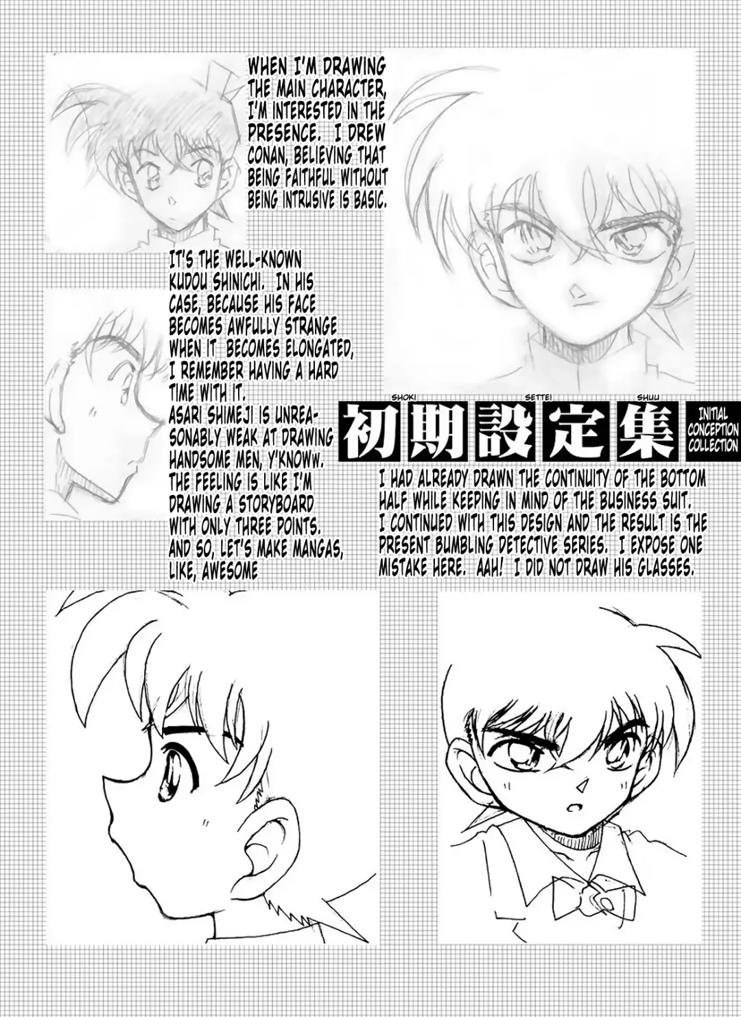 [Asari Shimeji] Bumbling Detective Conan - File 12: The Case of Back To The Future Fhentai - Page 23
