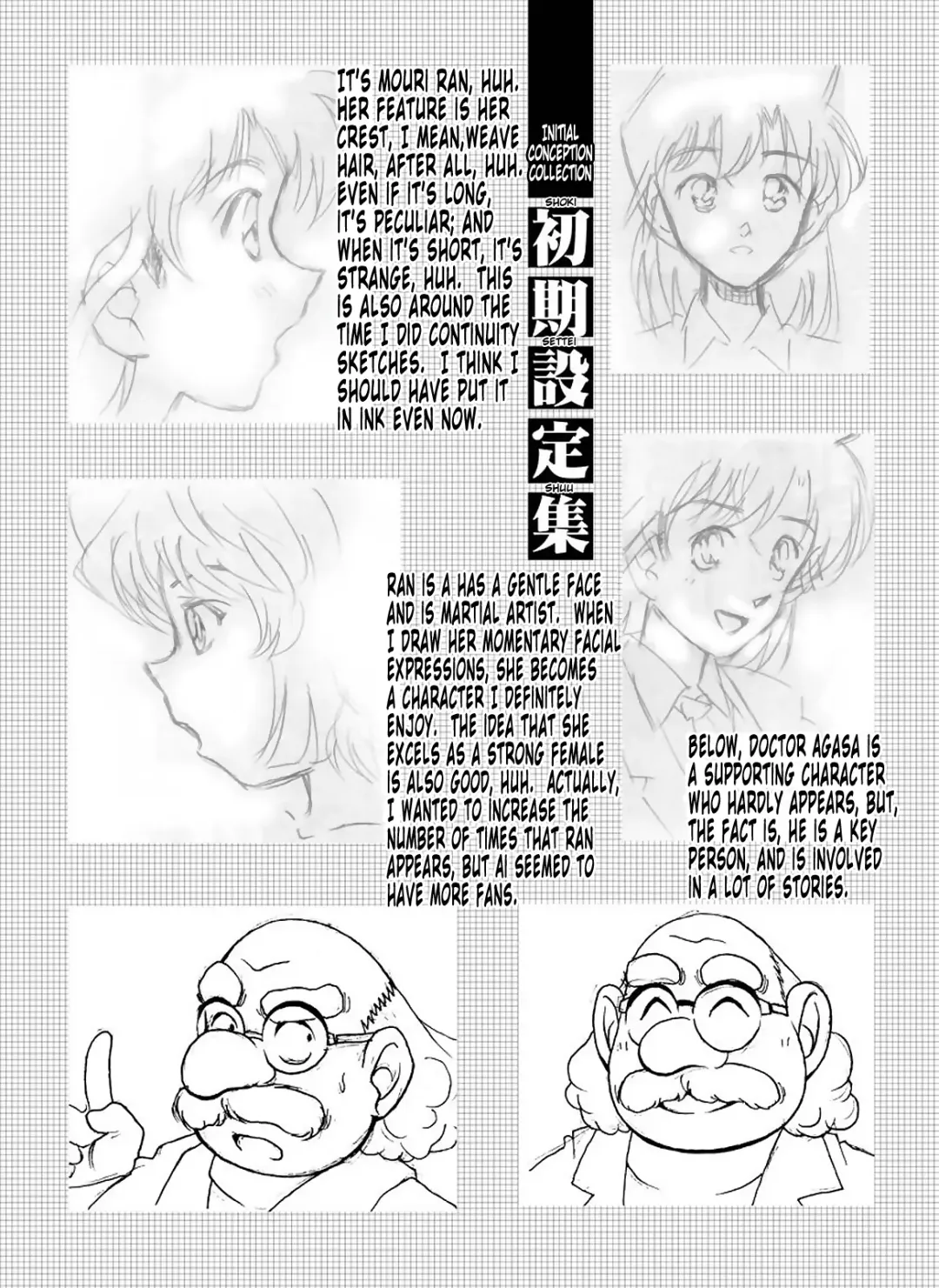 [Asari Shimeji] Bumbling Detective Conan - File 12: The Case of Back To The Future Fhentai - Page 25