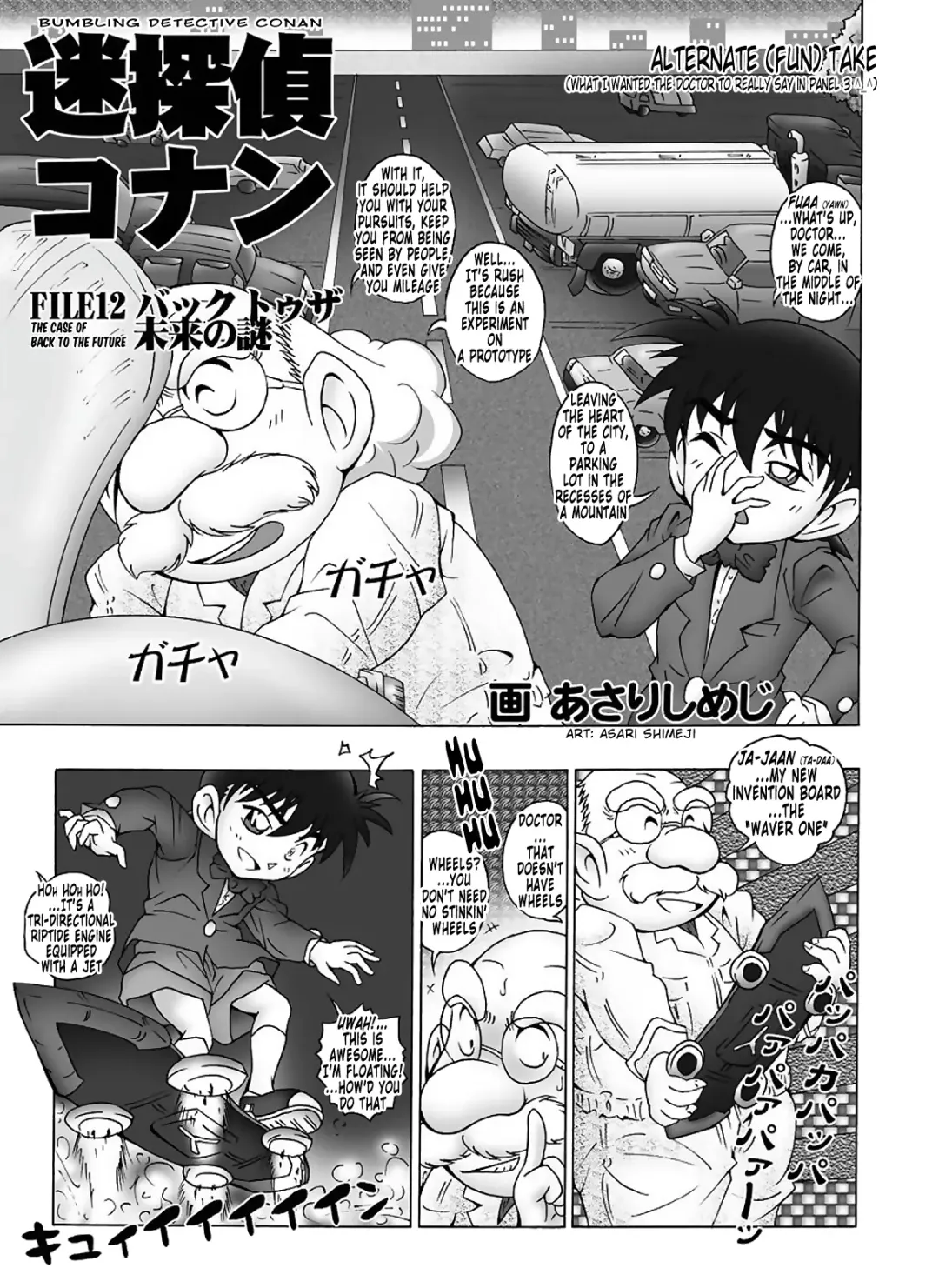 [Asari Shimeji] Bumbling Detective Conan - File 12: The Case of Back To The Future Fhentai - Page 31