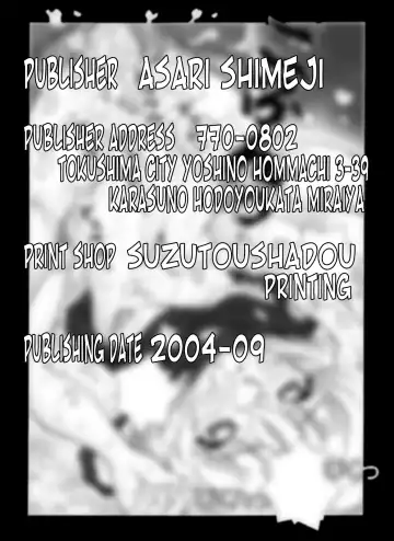 [Asari Shimeji] Bumbling Detective Conan - File 12: The Case of Back To The Future Fhentai - Page 21