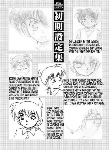 [Asari Shimeji] Bumbling Detective Conan - File 12: The Case of Back To The Future Fhentai - Page 22