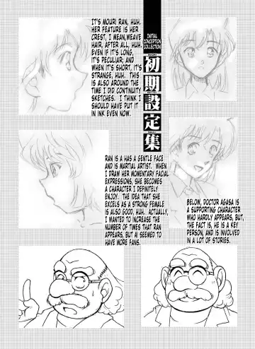 [Asari Shimeji] Bumbling Detective Conan - File 12: The Case of Back To The Future Fhentai - Page 25
