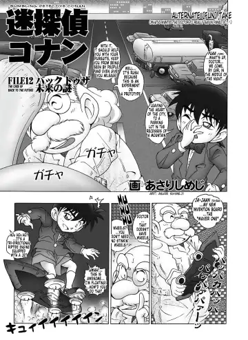 [Asari Shimeji] Bumbling Detective Conan - File 12: The Case of Back To The Future Fhentai - Page 31