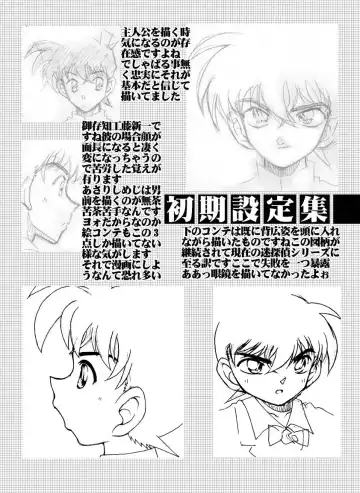[Asari Shimeji] Bumbling Detective Conan - File 12: The Case of Back To The Future Fhentai - Page 23