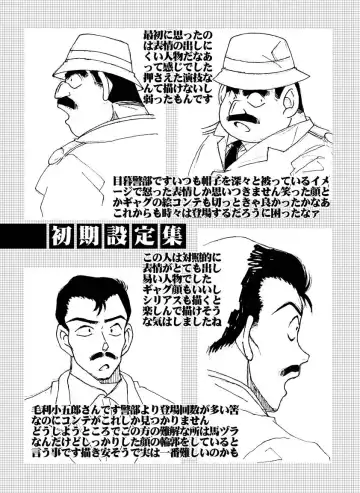 [Asari Shimeji] Bumbling Detective Conan - File 12: The Case of Back To The Future Fhentai - Page 28