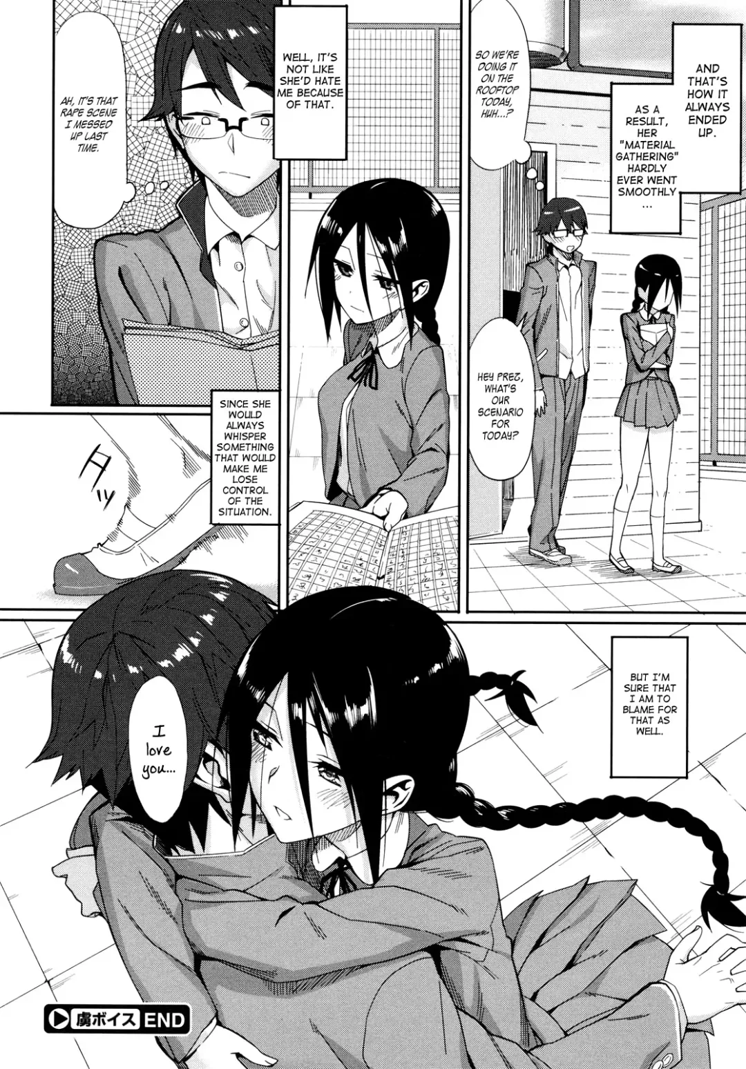 [Lunch] Koinaka Fhentai - Page 101